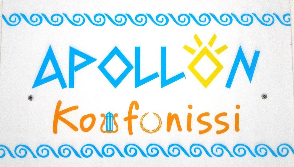 Apollon Koufonisia Studios Exterior foto